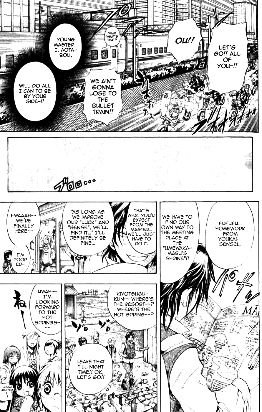 Nurarihyon no Mago Chapter 10 page 8 - Chapter 10: Rikuo Goes On A Youkai Mystery Tour
