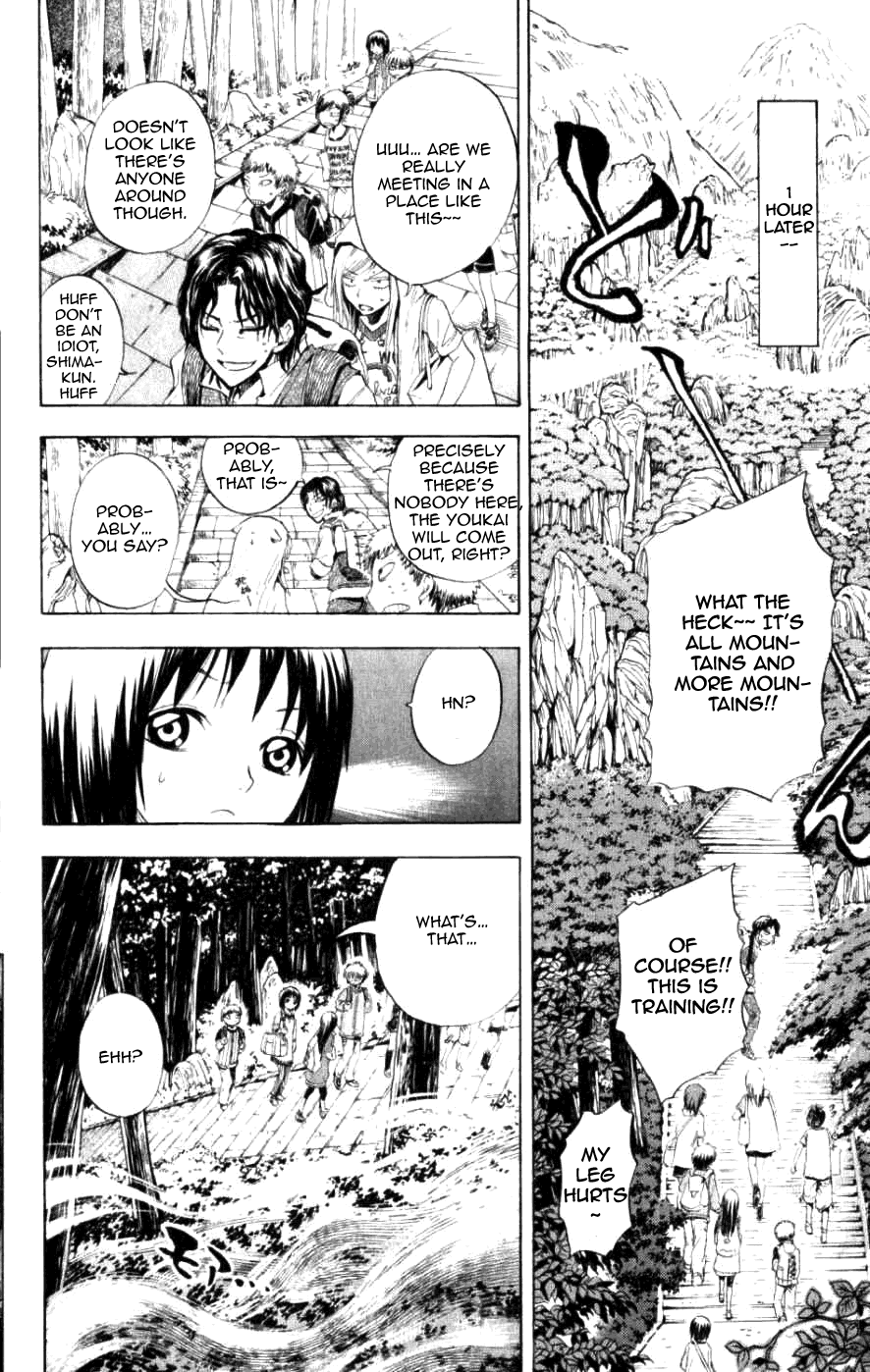 Nurarihyon no Mago Chapter 10 page 9 - Chapter 10: Rikuo Goes On A Youkai Mystery Tour