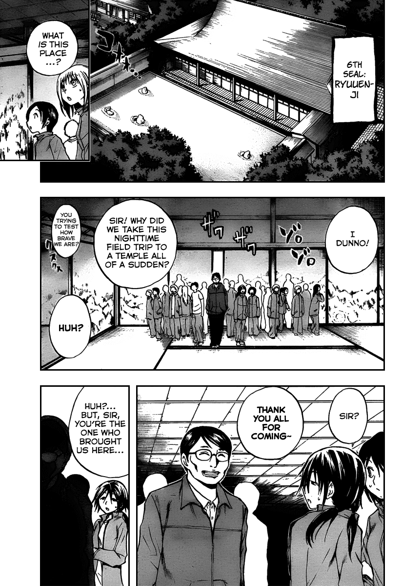 Nurarihyon no Mago Chapter 100 page 11 - Chapter 100: The Scent of Blood