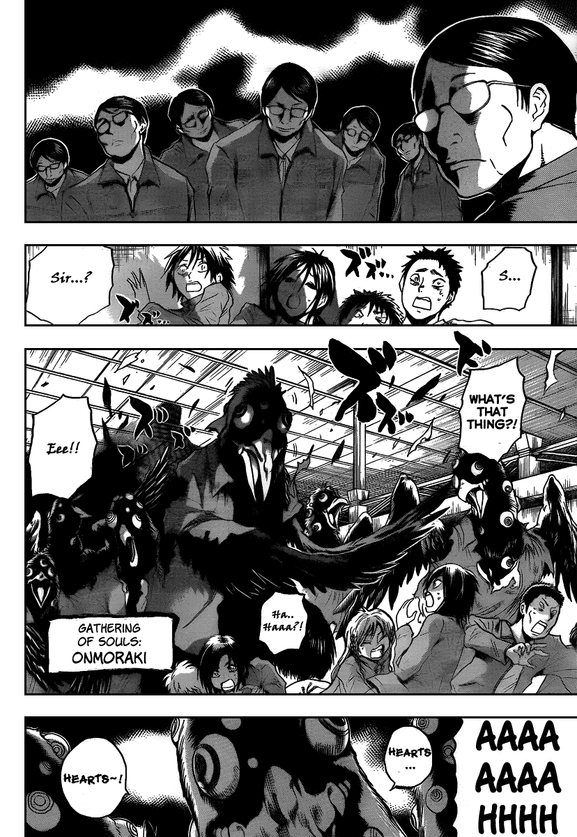 Nurarihyon no Mago Chapter 100 page 12 - Chapter 100: The Scent of Blood