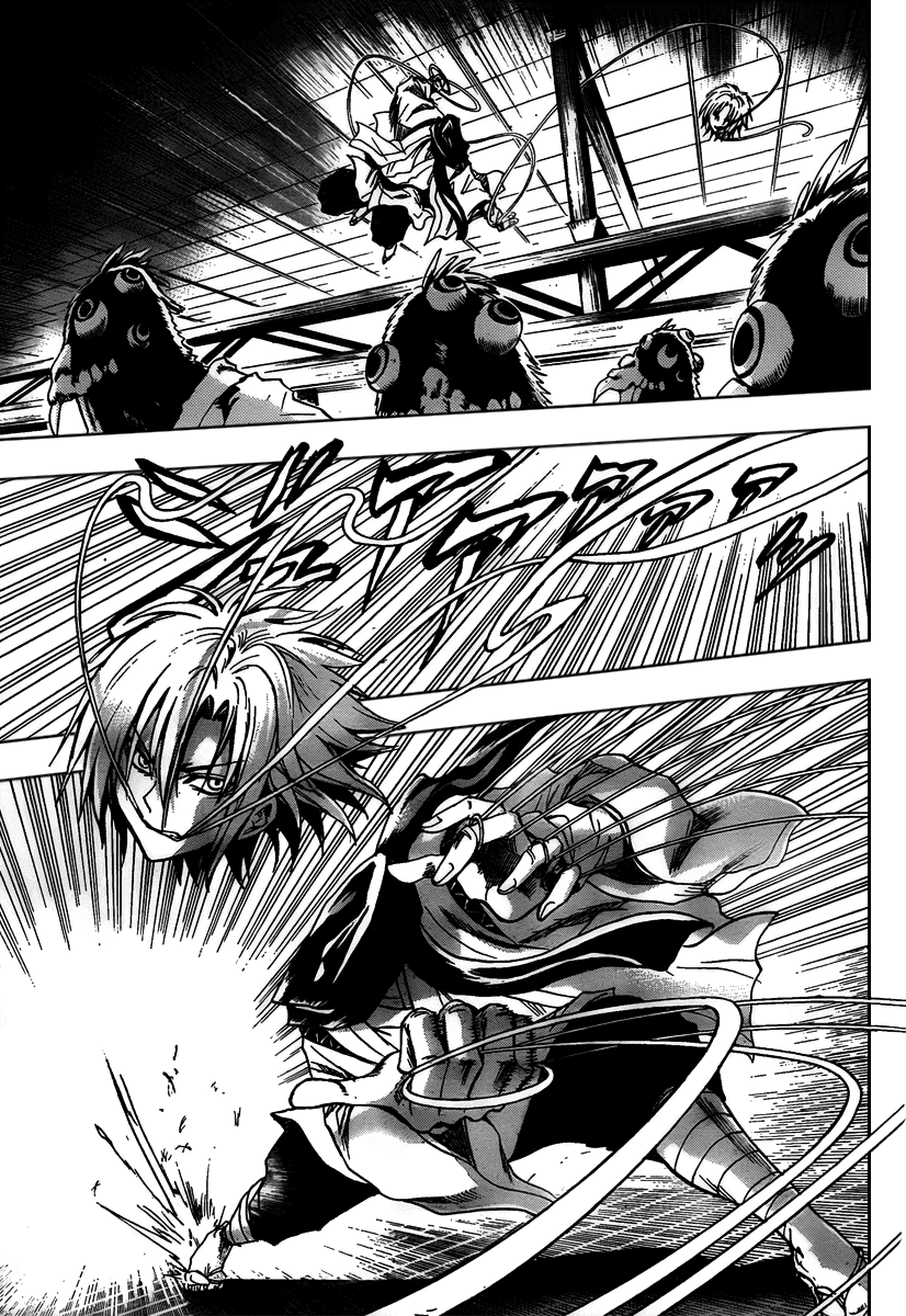 Nurarihyon no Mago Chapter 100 page 13 - Chapter 100: The Scent of Blood
