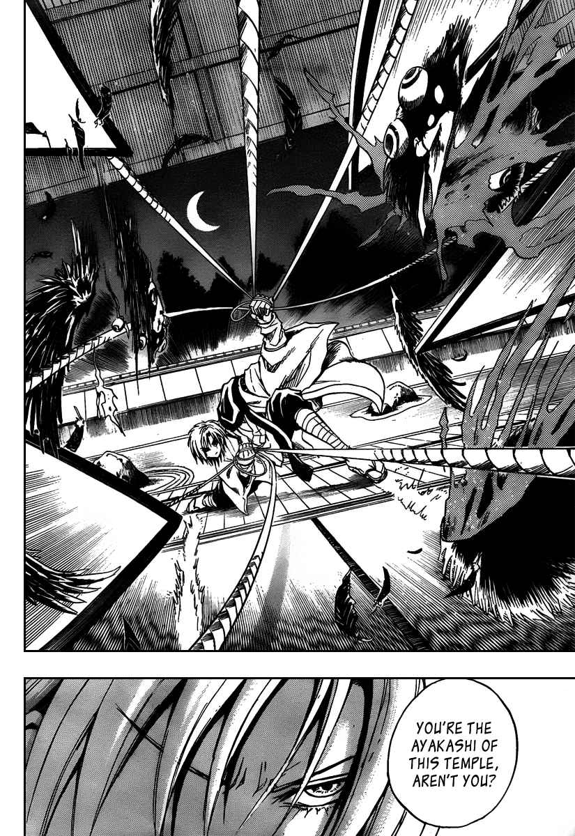 Nurarihyon no Mago Chapter 100 page 14 - Chapter 100: The Scent of Blood