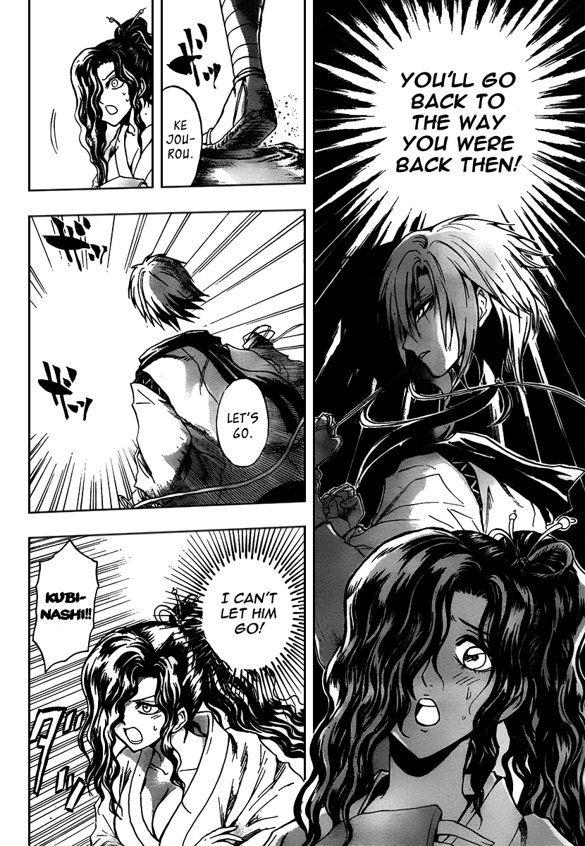 Nurarihyon no Mago Chapter 100 page 16 - Chapter 100: The Scent of Blood