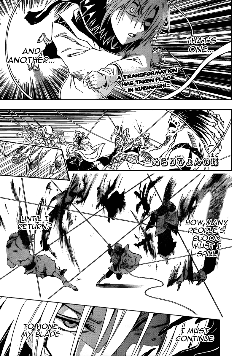 Nurarihyon no Mago Chapter 100 page 2 - Chapter 100: The Scent of Blood