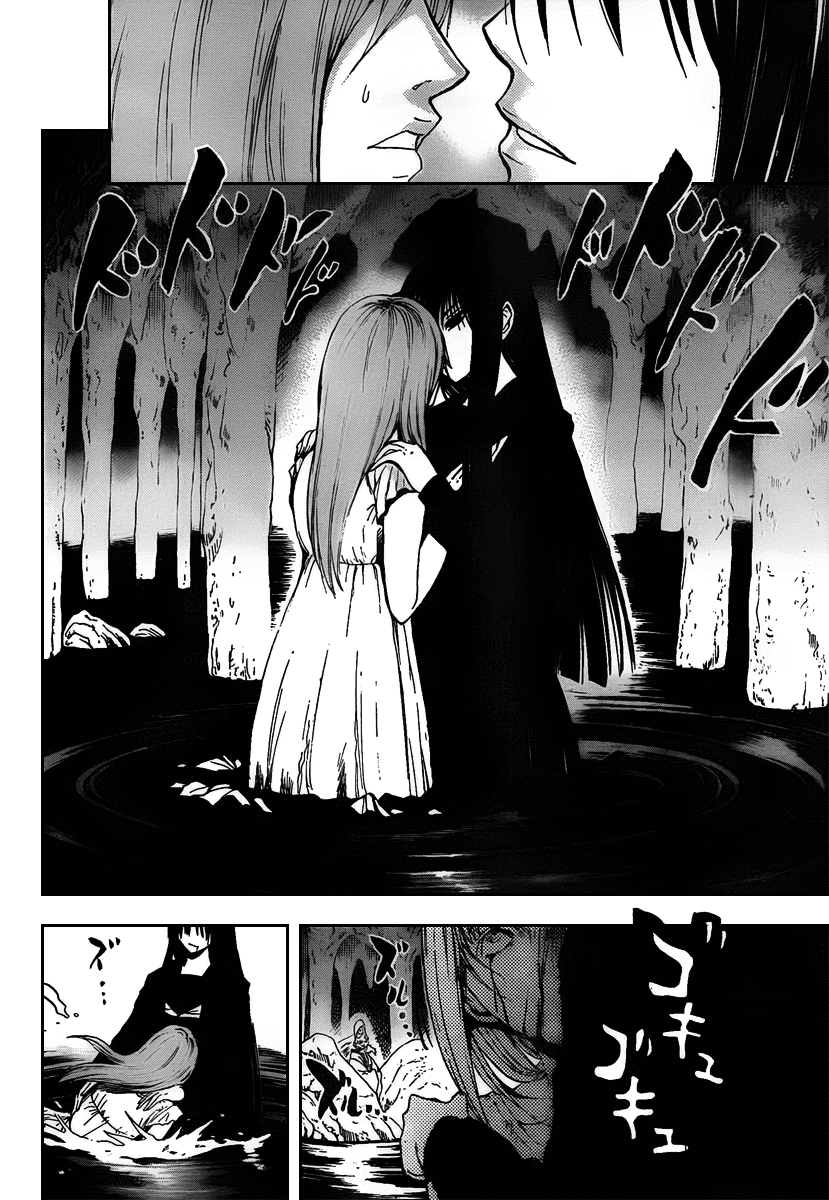 Nurarihyon no Mago Chapter 100 page 4 - Chapter 100: The Scent of Blood
