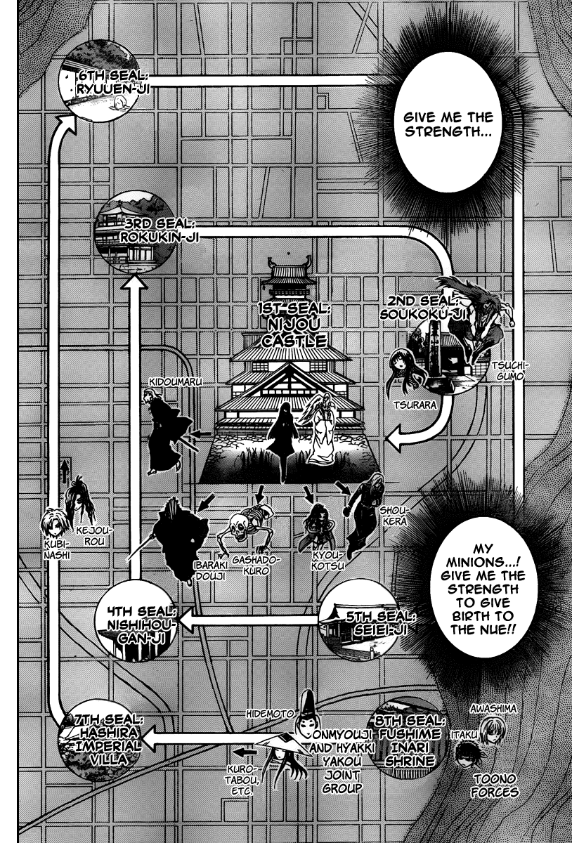 Nurarihyon no Mago Chapter 100 page 6 - Chapter 100: The Scent of Blood
