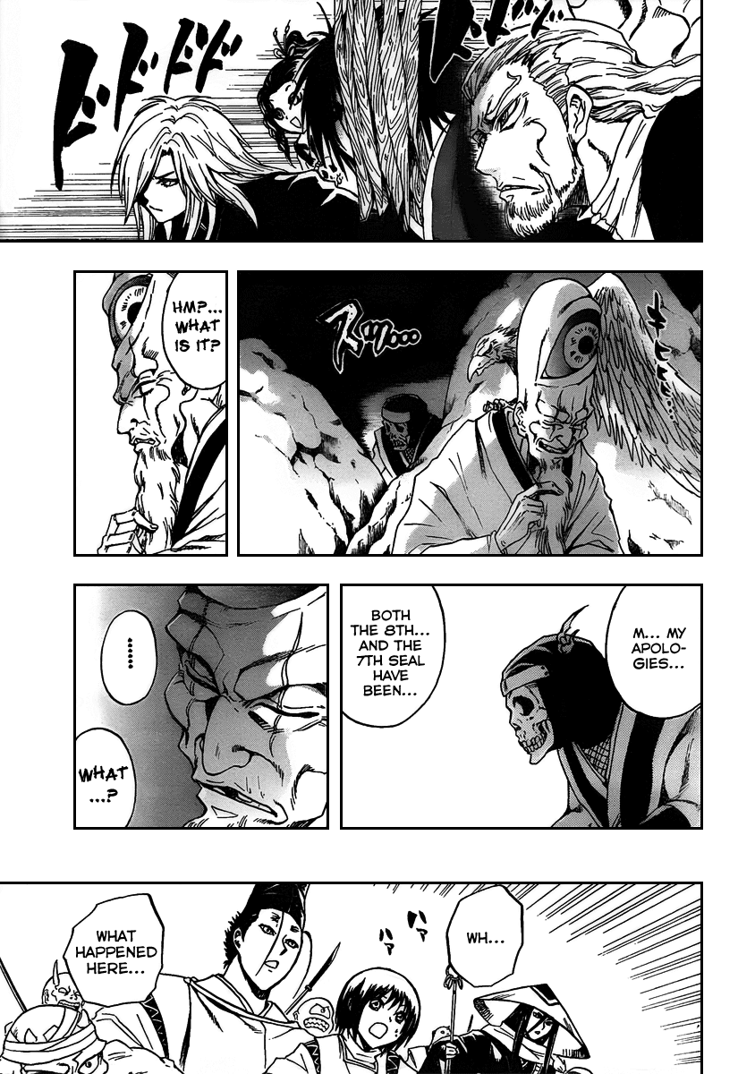 Nurarihyon no Mago Chapter 100 page 7 - Chapter 100: The Scent of Blood