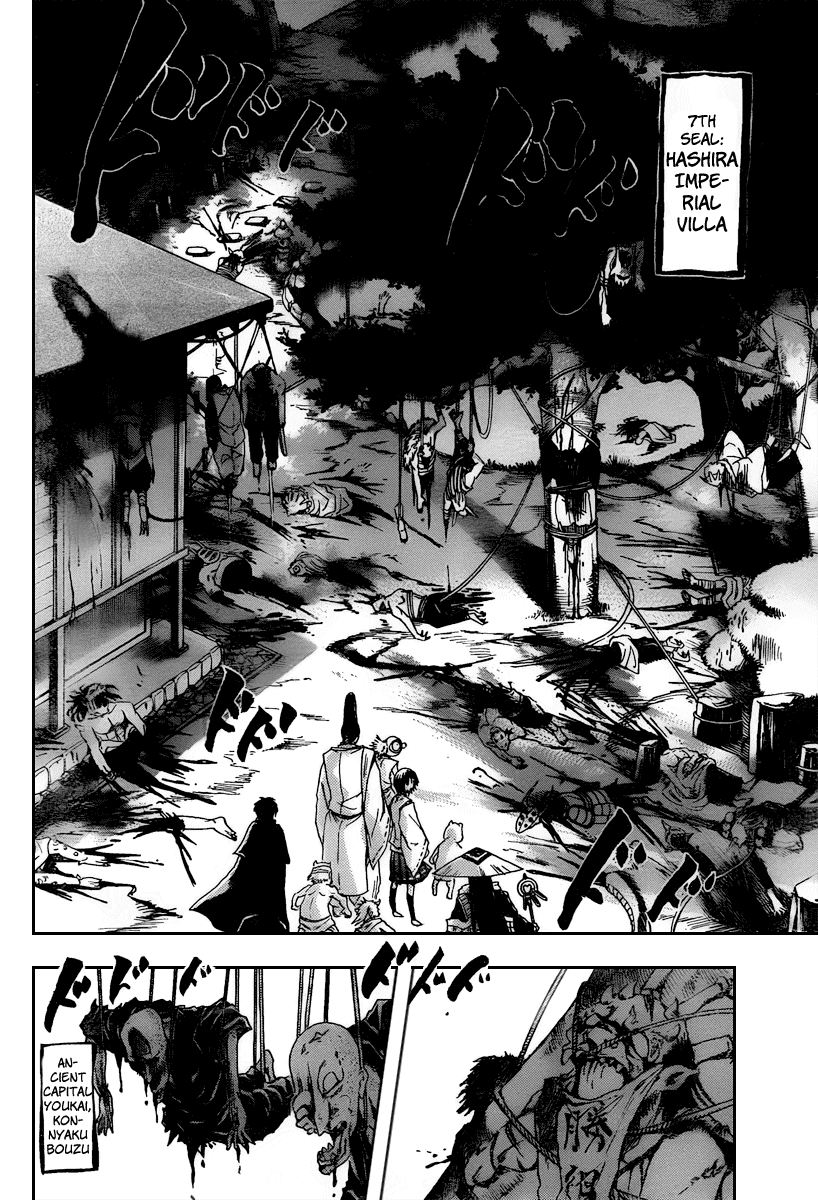Nurarihyon no Mago Chapter 100 page 8 - Chapter 100: The Scent of Blood