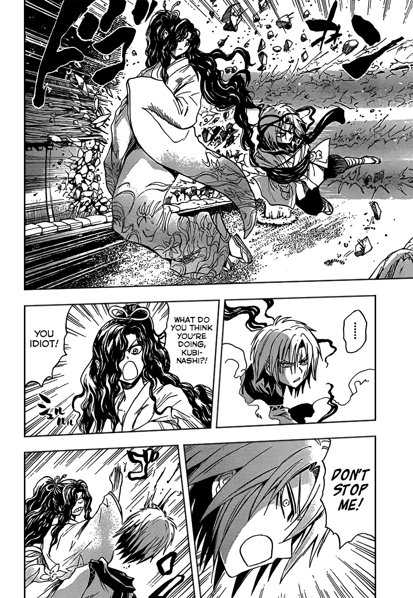 Nurarihyon no Mago Chapter 101 page 12 - Chapter 101: Ondeko, The Demon Drum