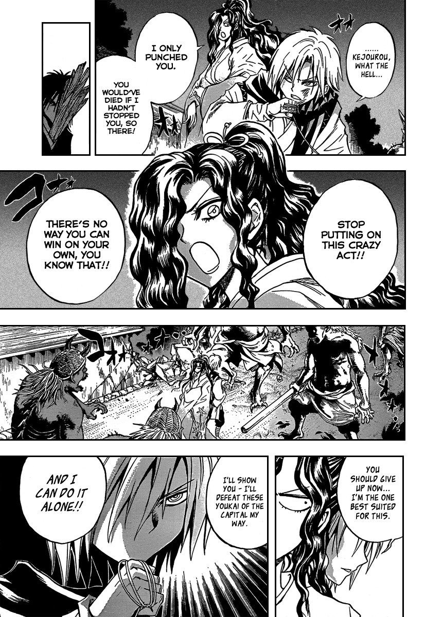 Nurarihyon no Mago Chapter 101 page 13 - Chapter 101: Ondeko, The Demon Drum