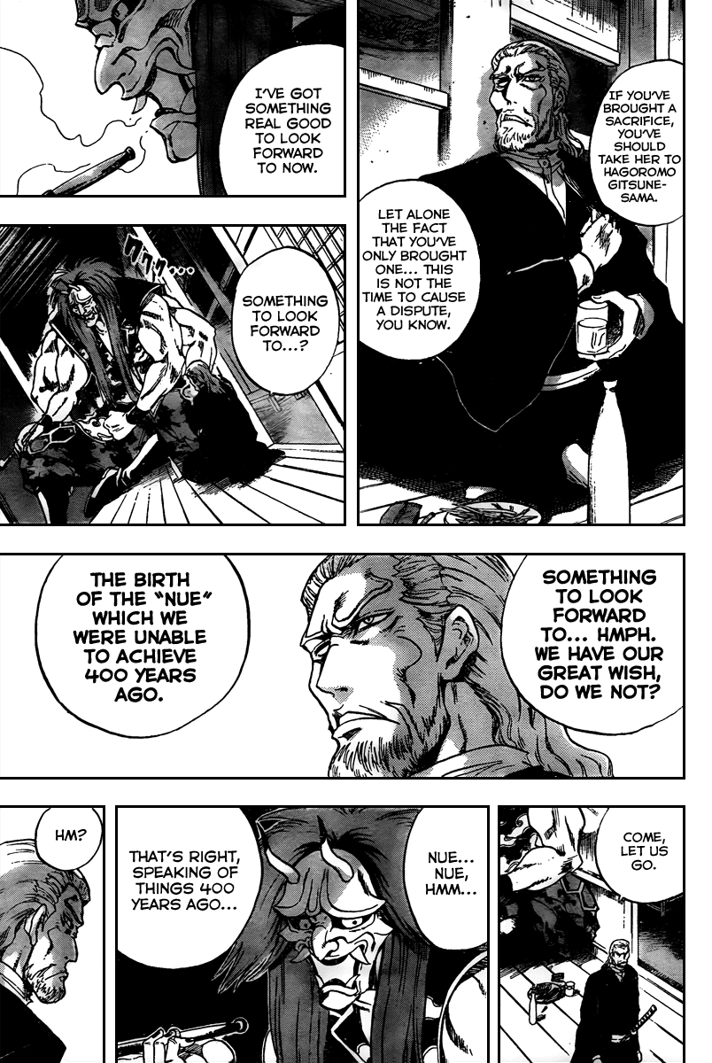 Nurarihyon no Mago Chapter 101 page 17 - Chapter 101: Ondeko, The Demon Drum