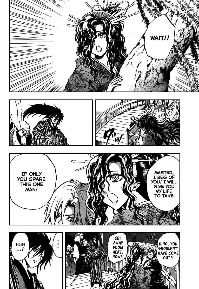 Nurarihyon no Mago Chapter 102 page 11 - Chapter 102: Their Past