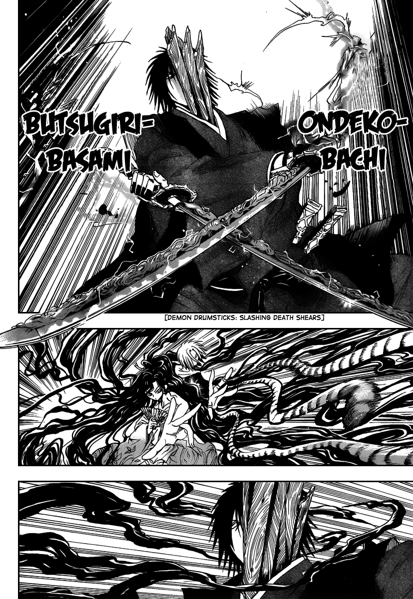Nurarihyon no Mago Chapter 102 page 15 - Chapter 102: Their Past