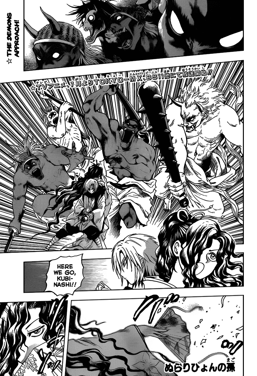 Nurarihyon no Mago Chapter 102 page 2 - Chapter 102: Their Past