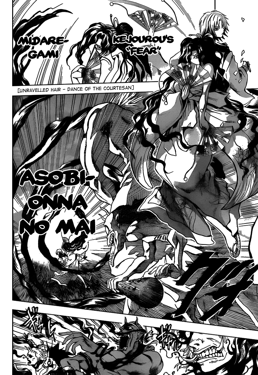 Nurarihyon no Mago Chapter 102 page 3 - Chapter 102: Their Past