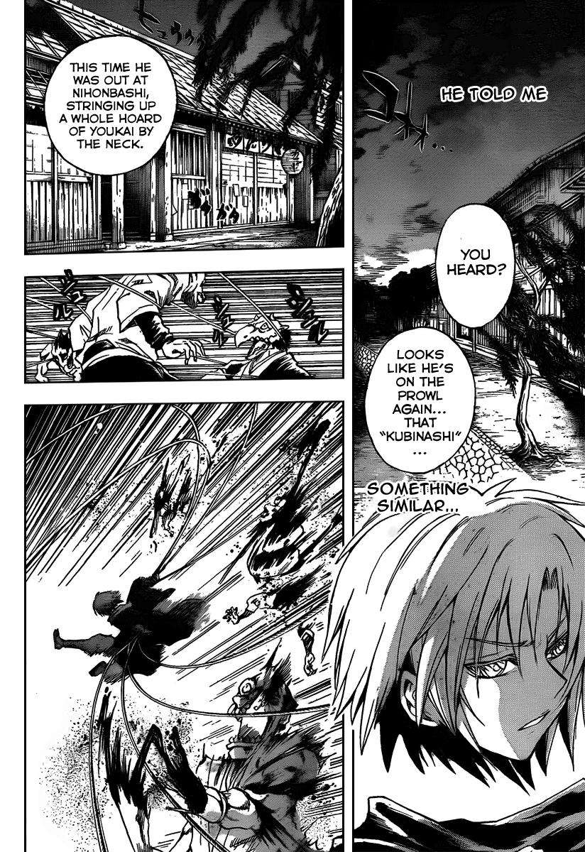 Nurarihyon no Mago Chapter 102 page 7 - Chapter 102: Their Past