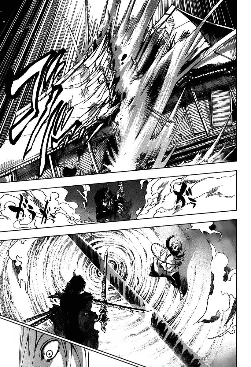 Nurarihyon no Mago Chapter 103 page 11 - Chapter 103: Strength, and Strength