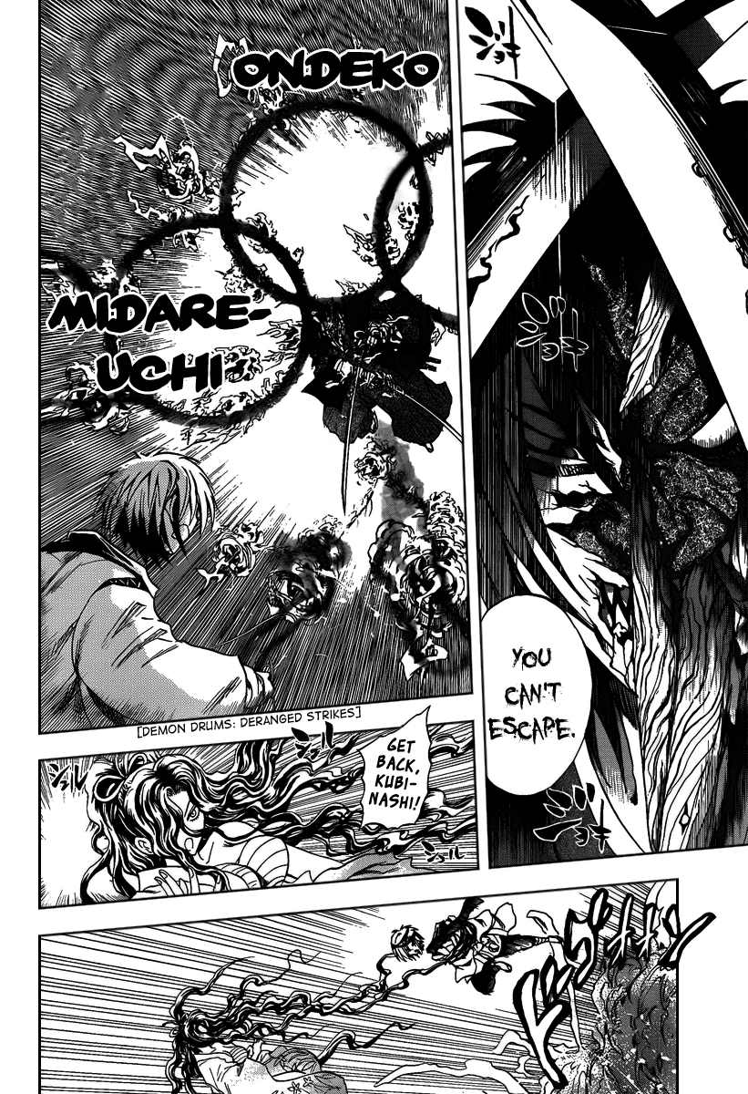 Nurarihyon no Mago Chapter 103 page 12 - Chapter 103: Strength, and Strength