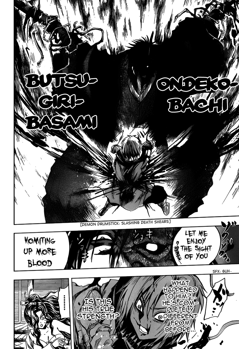 Nurarihyon no Mago Chapter 103 page 14 - Chapter 103: Strength, and Strength