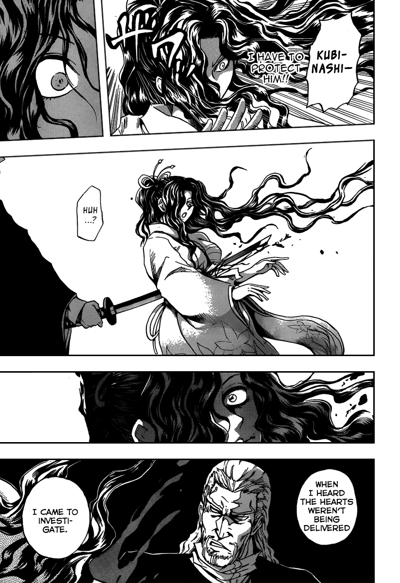 Nurarihyon no Mago Chapter 103 page 15 - Chapter 103: Strength, and Strength
