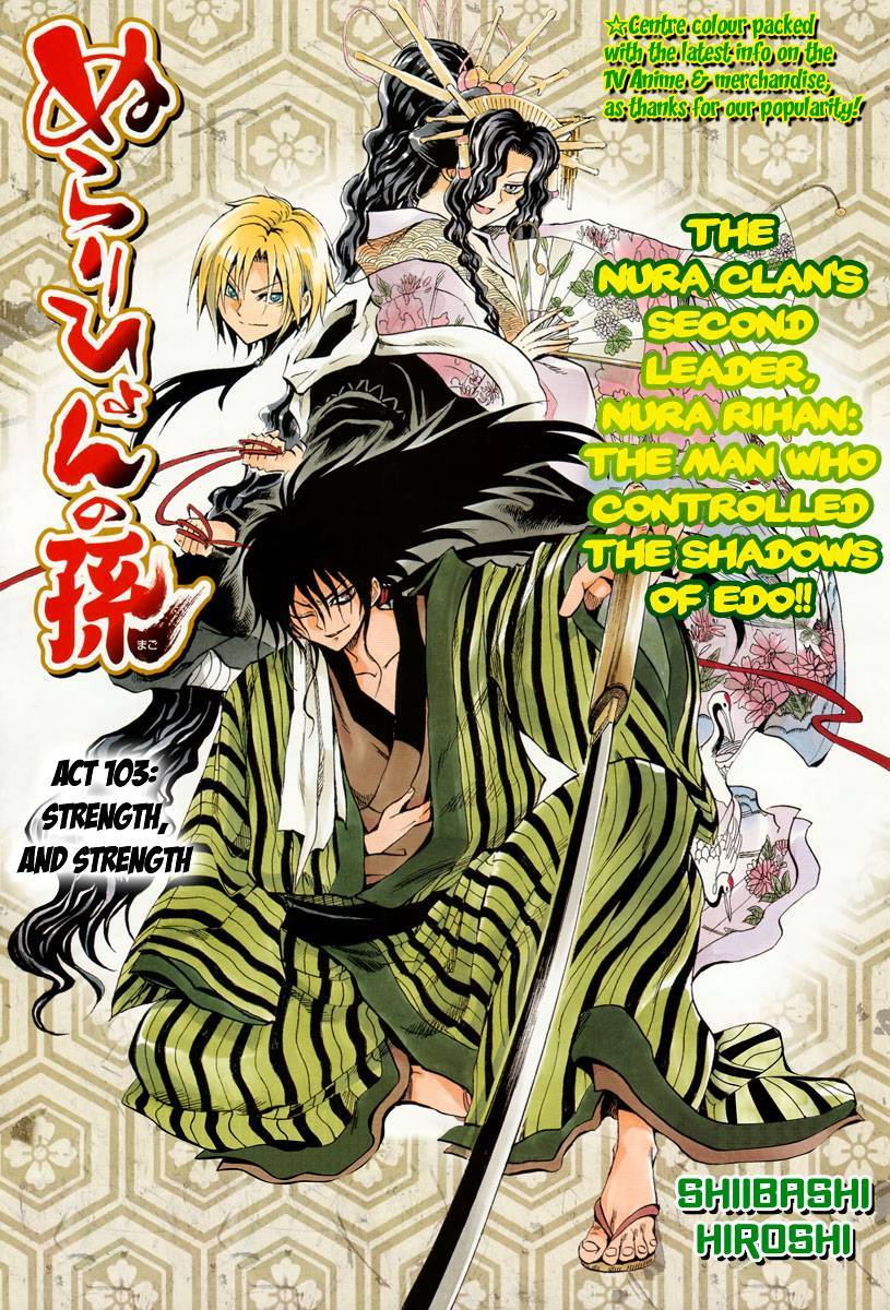 Nurarihyon no Mago Chapter 103 page 2 - Chapter 103: Strength, and Strength