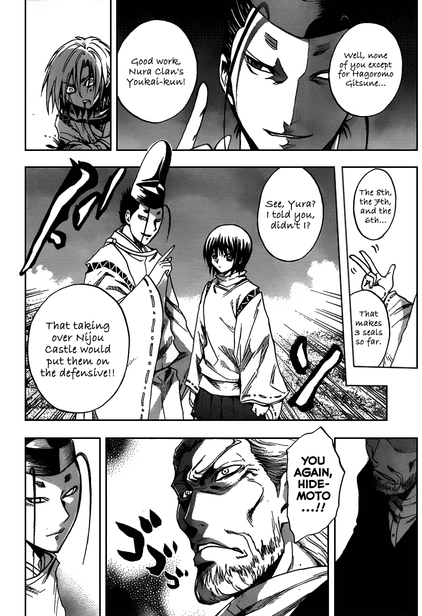 Nurarihyon no Mago Chapter 103 page 20 - Chapter 103: Strength, and Strength