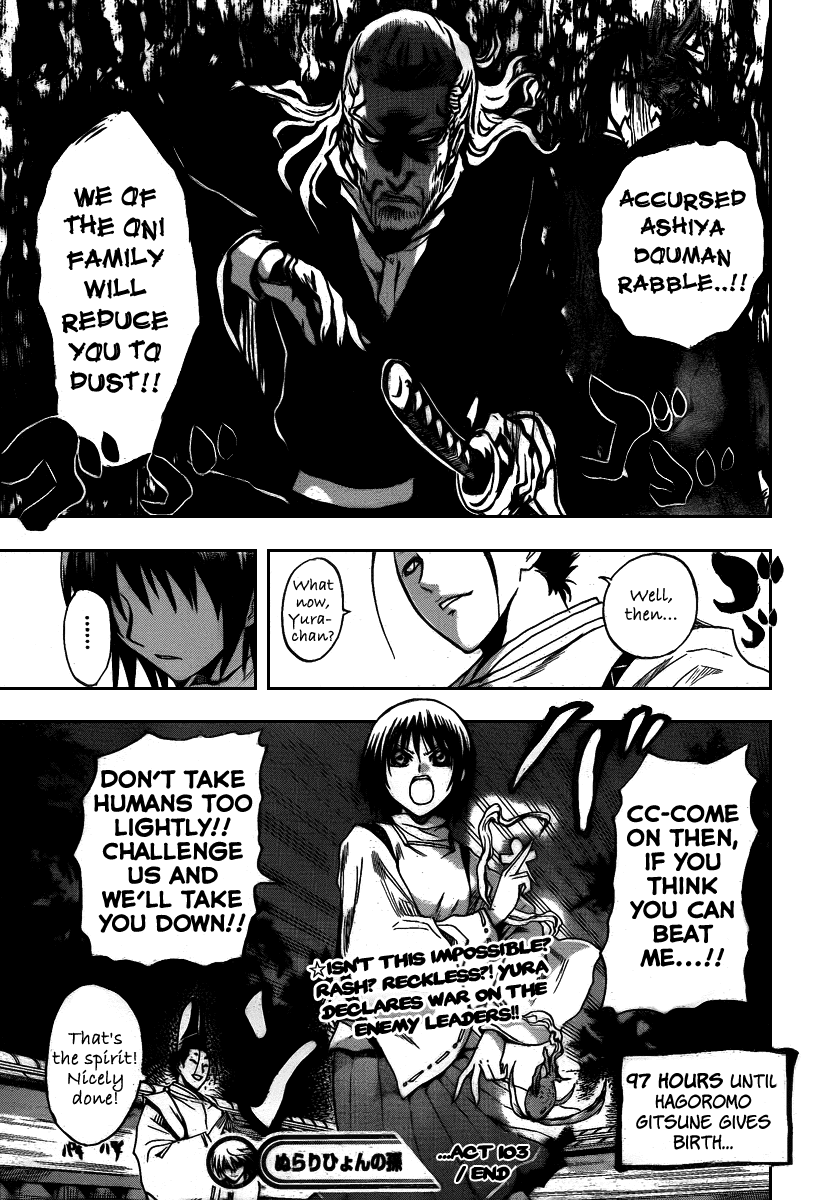 Nurarihyon no Mago Chapter 103 page 21 - Chapter 103: Strength, and Strength