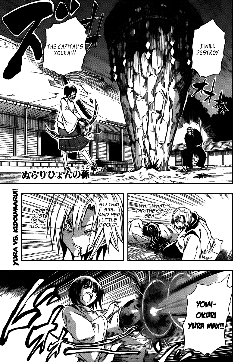 Nurarihyon no Mago Chapter 104 page 12 - Chapter 104: Sky-cleaving Intruders