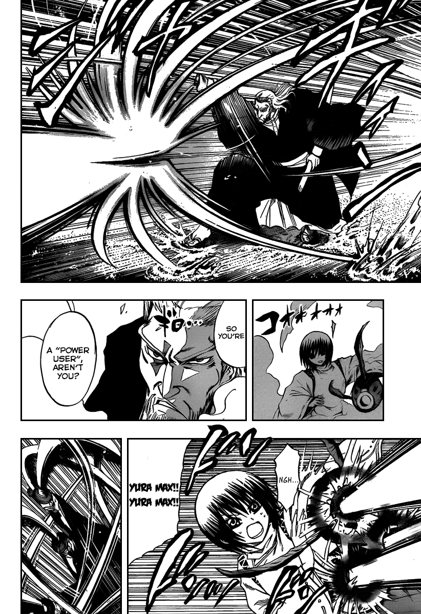 Nurarihyon no Mago Chapter 104 page 13 - Chapter 104: Sky-cleaving Intruders