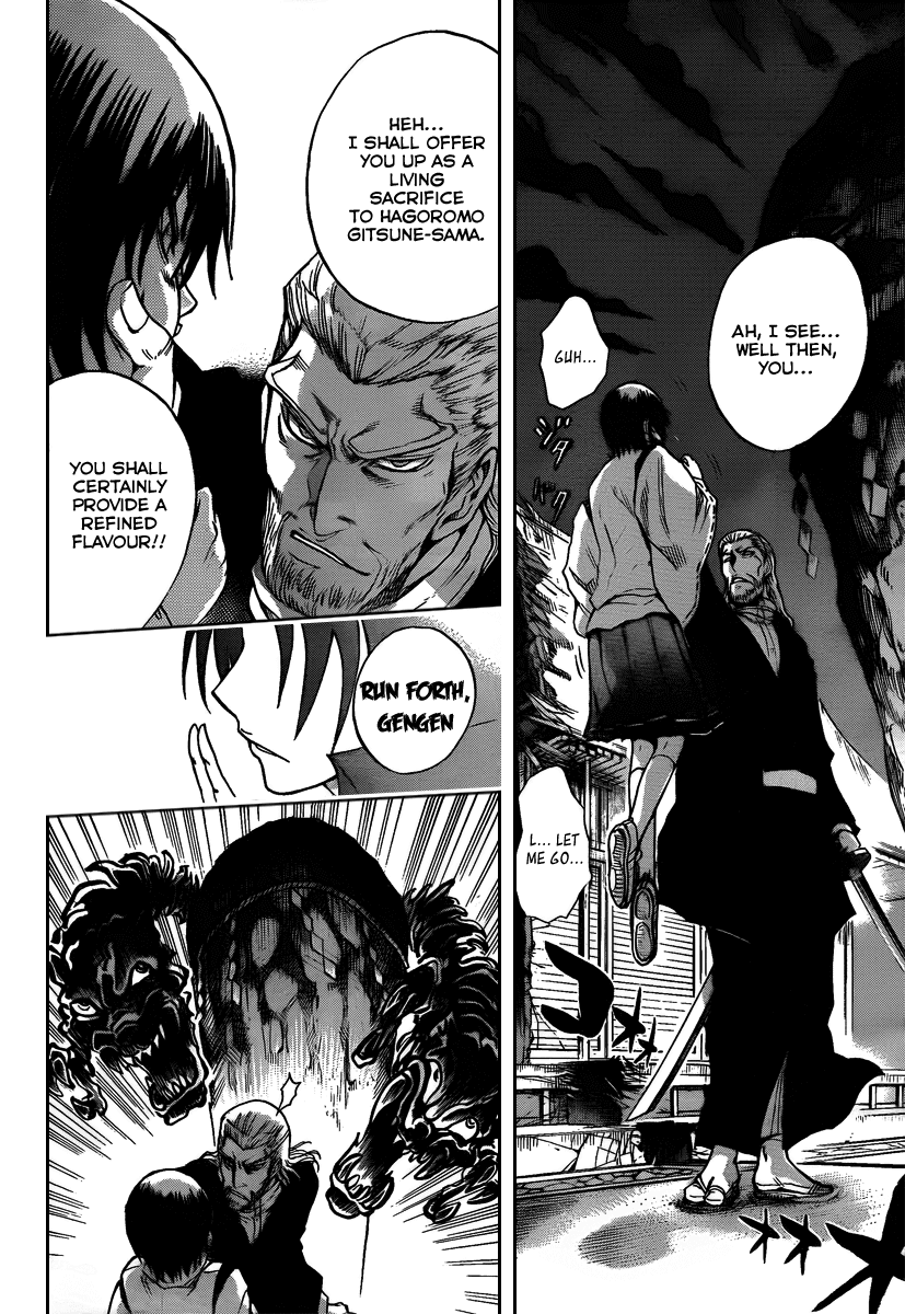 Nurarihyon no Mago Chapter 104 page 15 - Chapter 104: Sky-cleaving Intruders