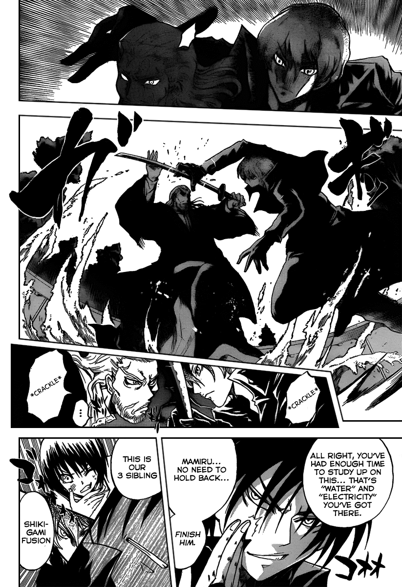 Nurarihyon no Mago Chapter 104 page 17 - Chapter 104: Sky-cleaving Intruders