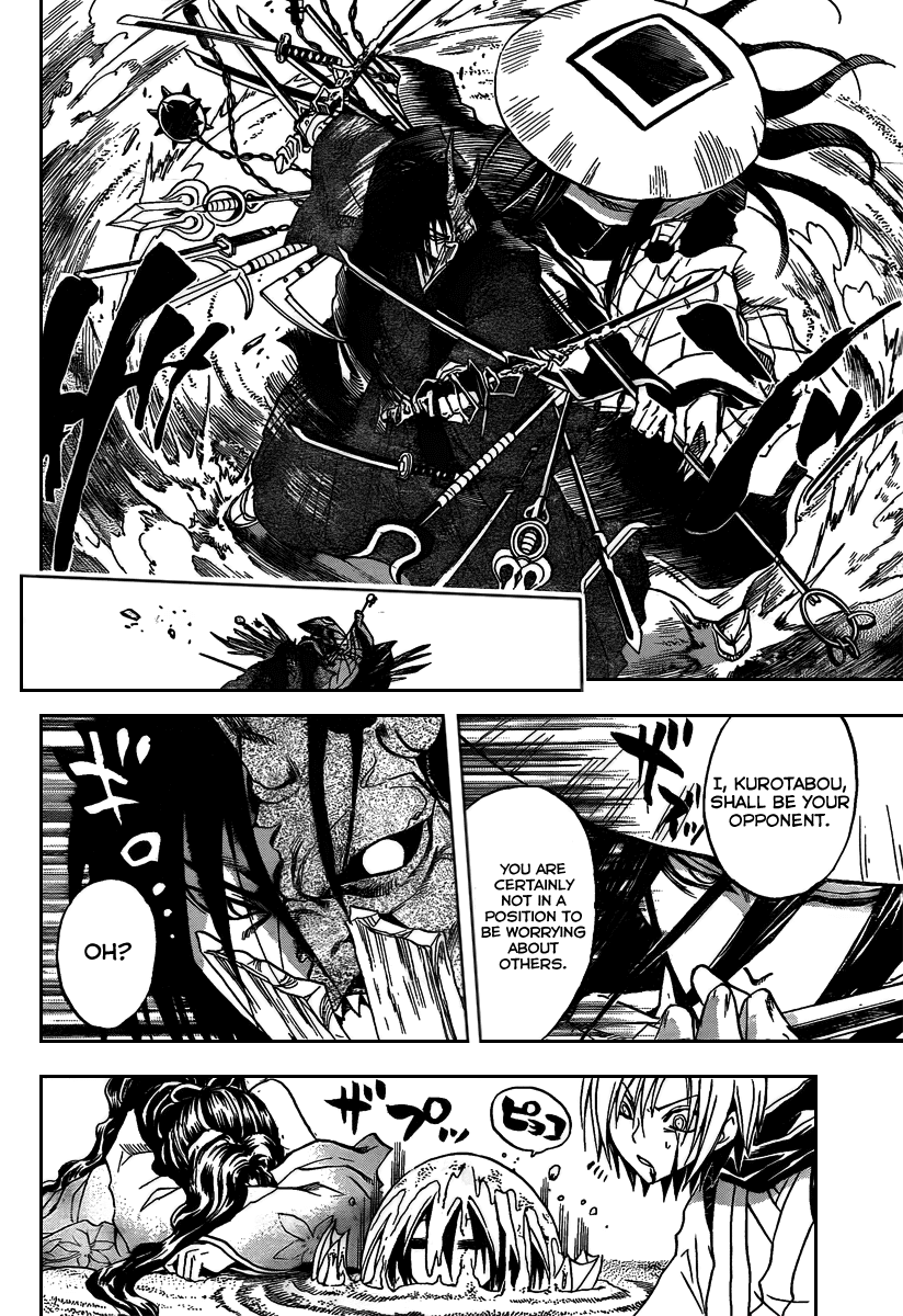 Nurarihyon no Mago Chapter 104 page 19 - Chapter 104: Sky-cleaving Intruders