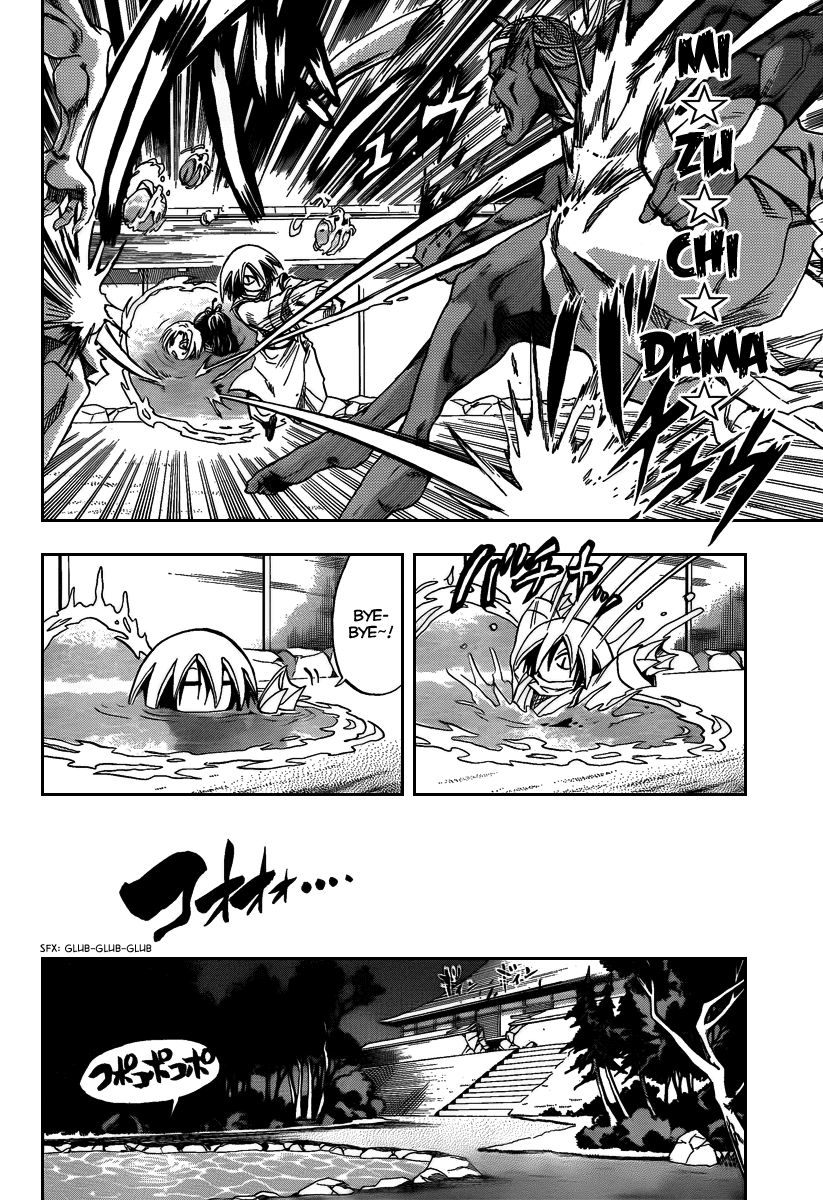 Nurarihyon no Mago Chapter 104 page 21 - Chapter 104: Sky-cleaving Intruders