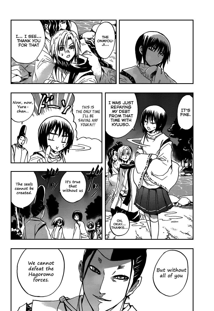 Nurarihyon no Mago Chapter 104 page 23 - Chapter 104: Sky-cleaving Intruders