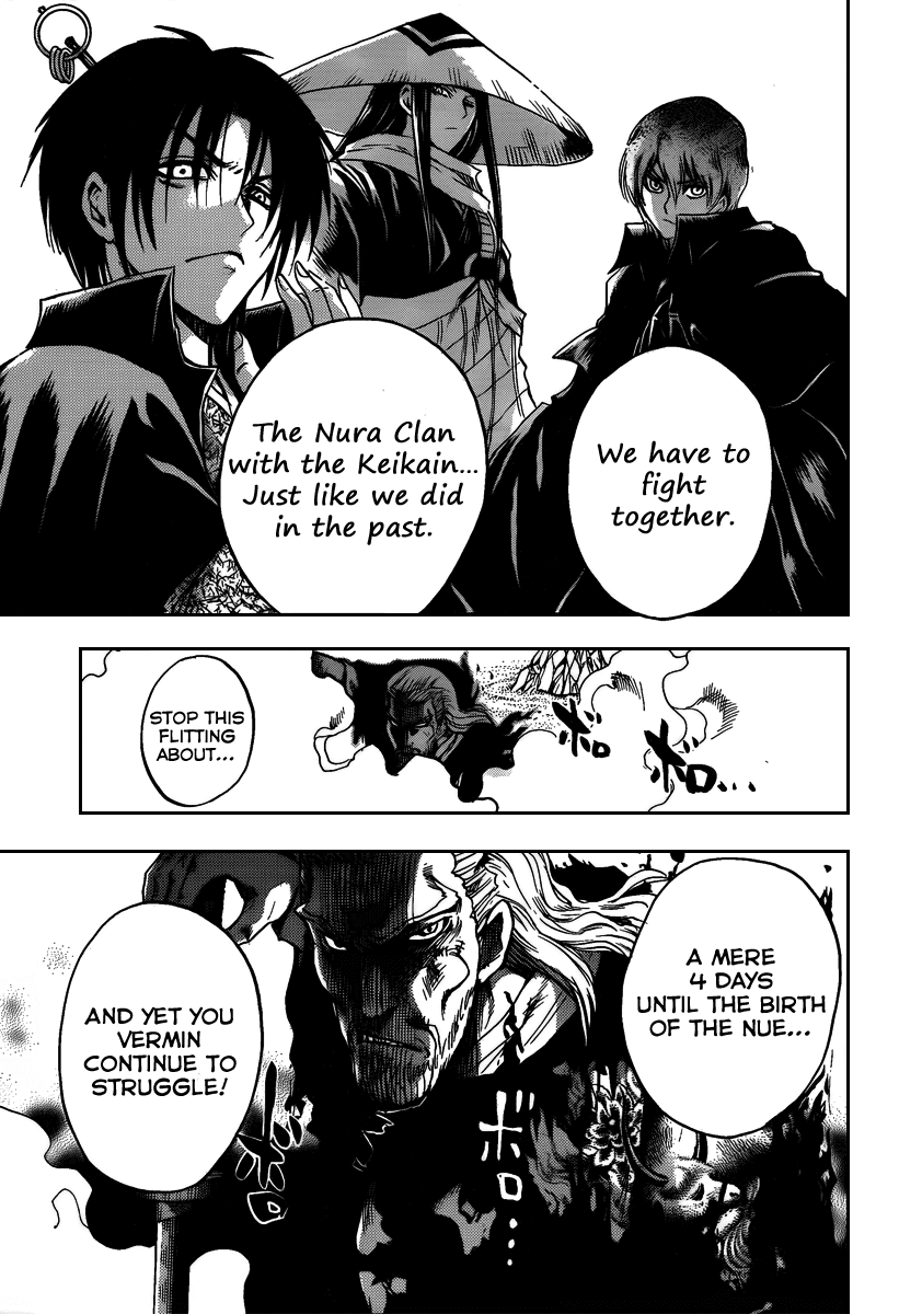 Nurarihyon no Mago Chapter 104 page 24 - Chapter 104: Sky-cleaving Intruders