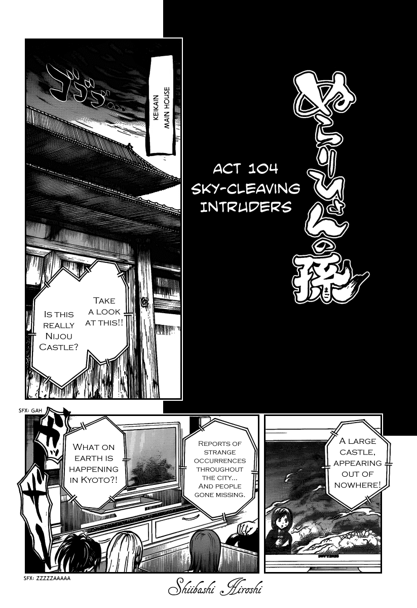 Nurarihyon no Mago Chapter 104 page 25 - Chapter 104: Sky-cleaving Intruders