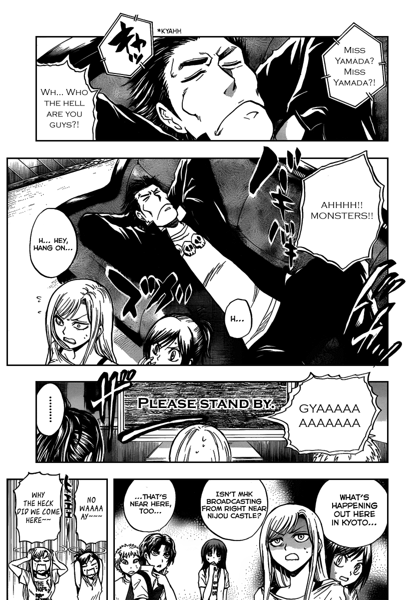 Nurarihyon no Mago Chapter 104 page 26 - Chapter 104: Sky-cleaving Intruders