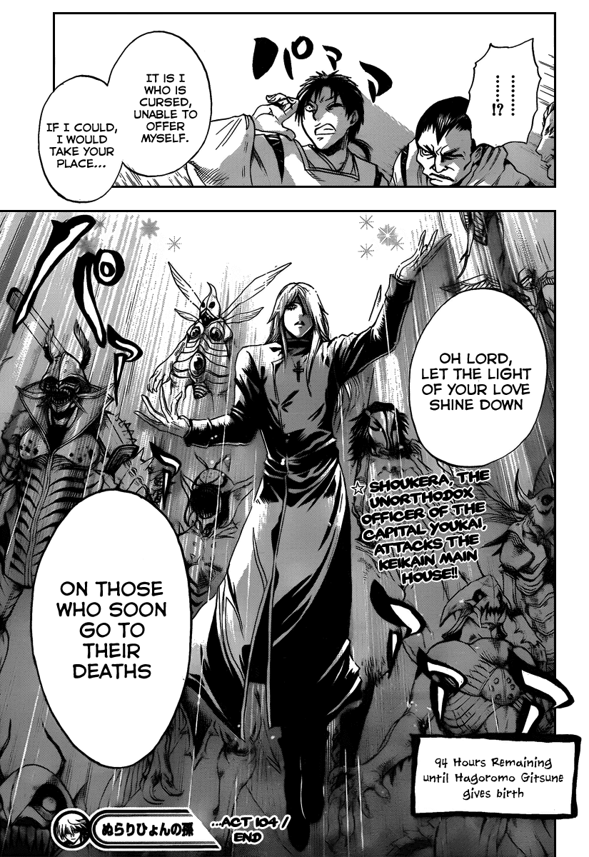 Nurarihyon no Mago Chapter 104 page 30 - Chapter 104: Sky-cleaving Intruders