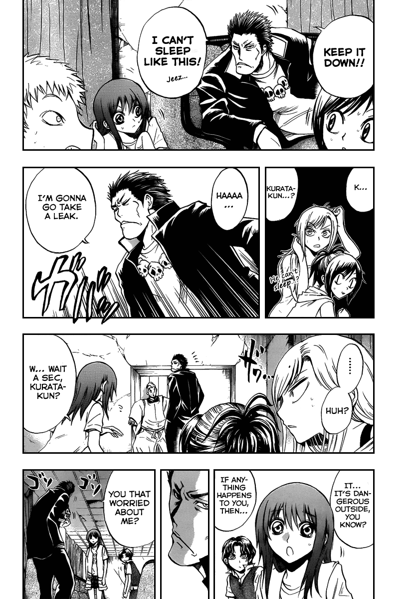 Nurarihyon no Mago Chapter 105 page 10 - Chapter 105: Shoukera
