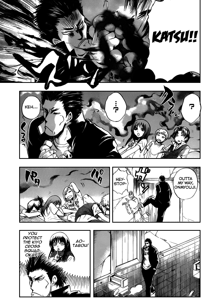 Nurarihyon no Mago Chapter 105 page 11 - Chapter 105: Shoukera
