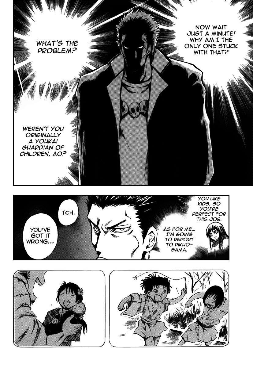 Nurarihyon no Mago Chapter 105 page 12 - Chapter 105: Shoukera