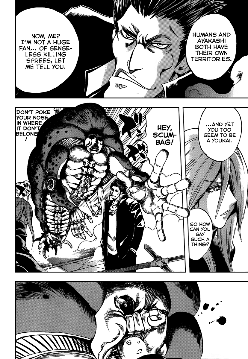 Nurarihyon no Mago Chapter 105 page 16 - Chapter 105: Shoukera