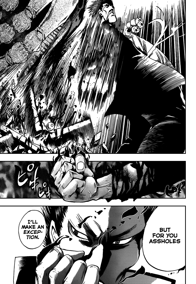 Nurarihyon no Mago Chapter 105 page 17 - Chapter 105: Shoukera