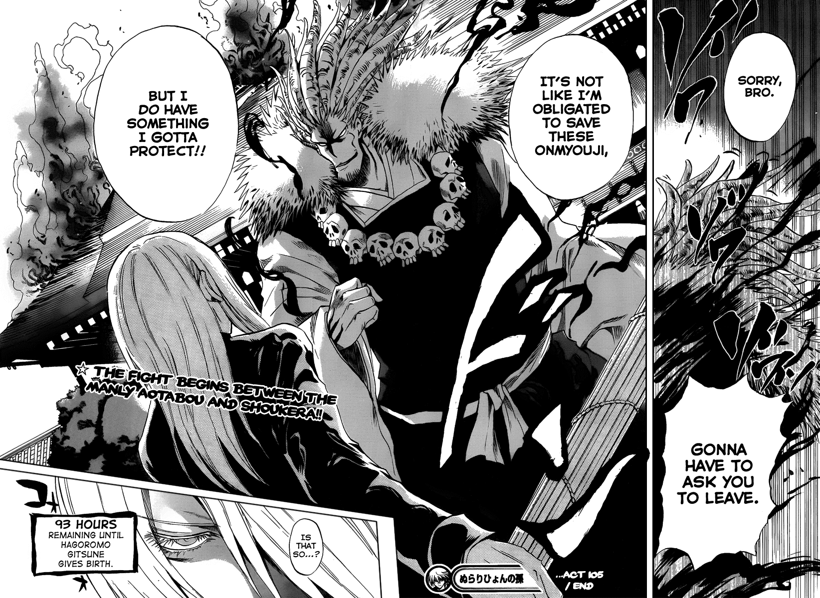 Nurarihyon no Mago Chapter 105 page 18 - Chapter 105: Shoukera