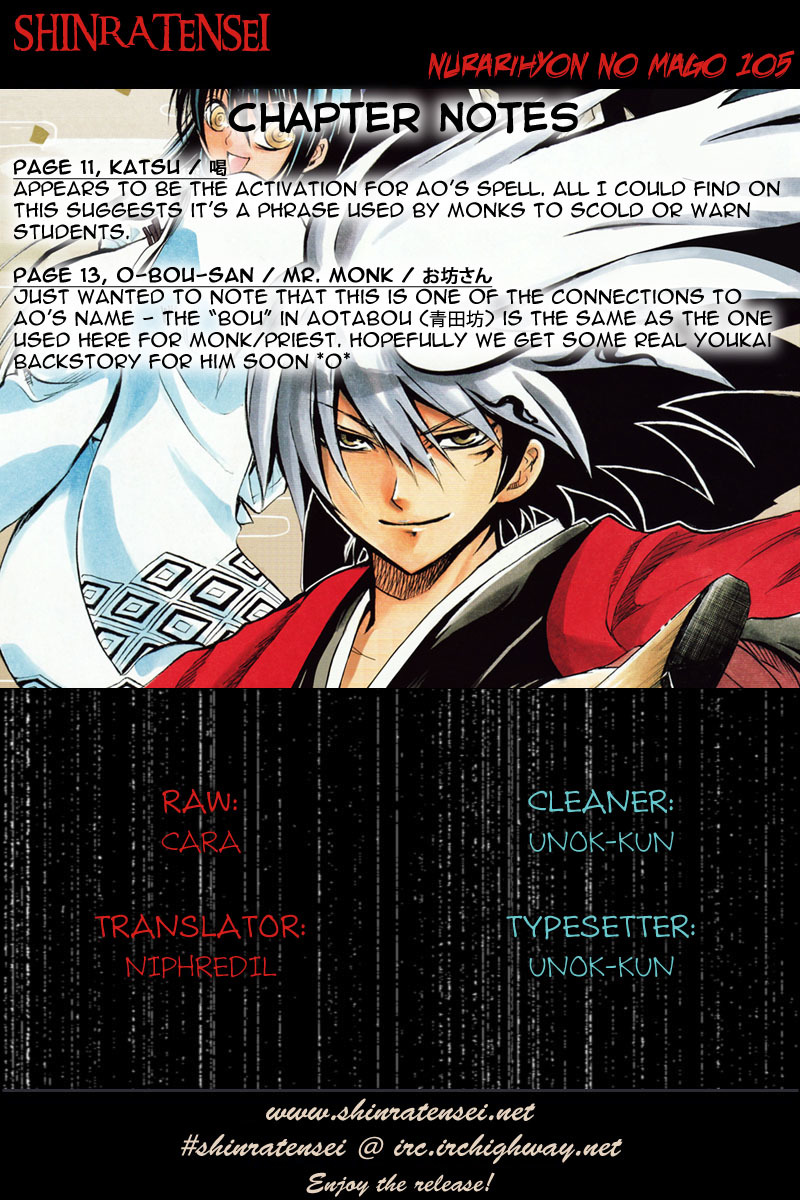 Nurarihyon no Mago Chapter 105 page 19 - Chapter 105: Shoukera
