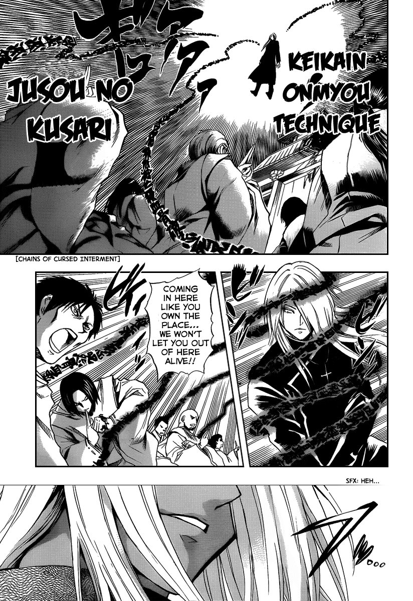 Nurarihyon no Mago Chapter 105 page 3 - Chapter 105: Shoukera