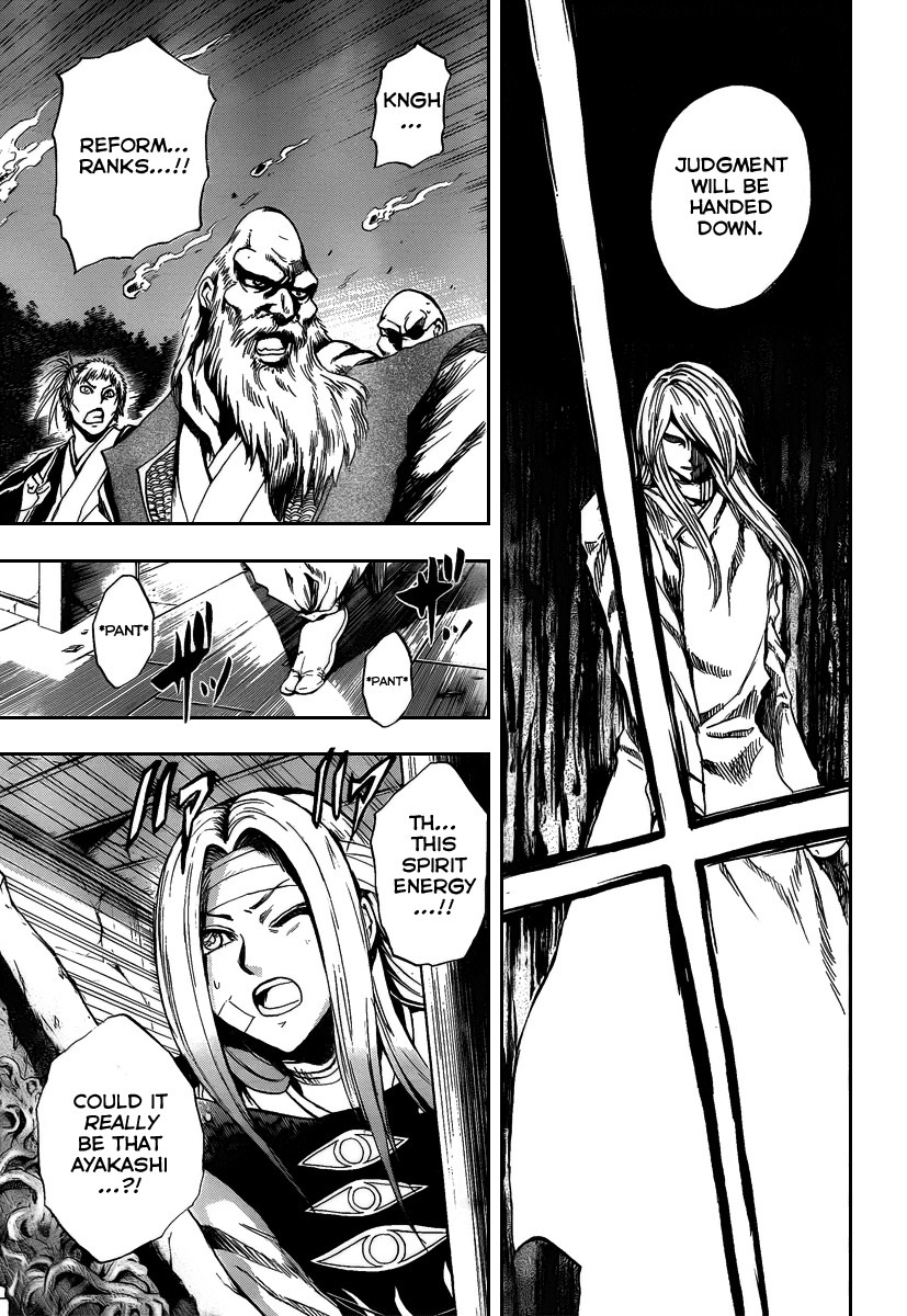 Nurarihyon no Mago Chapter 105 page 7 - Chapter 105: Shoukera