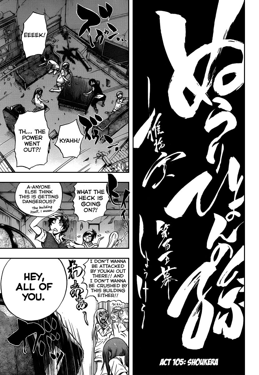 Nurarihyon no Mago Chapter 105 page 9 - Chapter 105: Shoukera