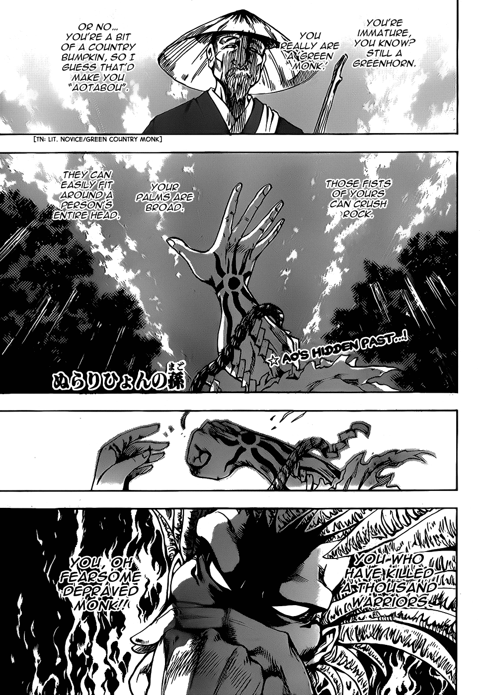 Nurarihyon no Mago Chapter 106 page 1 - Chapter 106: The Green Demon Who Wept