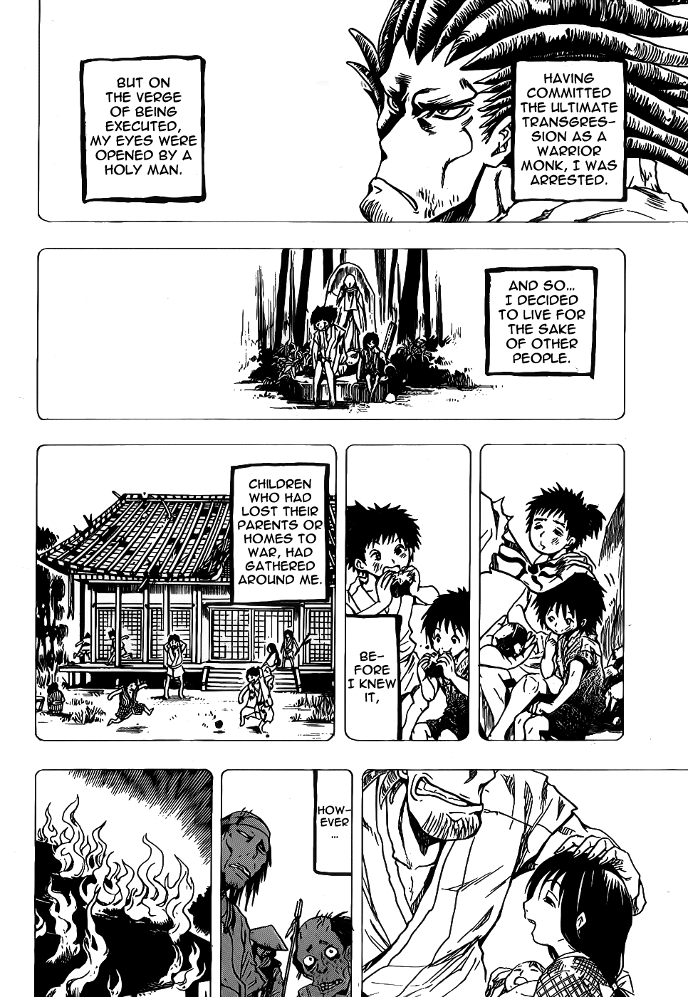 Nurarihyon no Mago Chapter 106 page 16 - Chapter 106: The Green Demon Who Wept